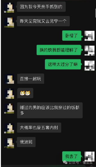 230万粉网红护士，私密照泄露，遭榜2大哥威胁上门服务  第13张