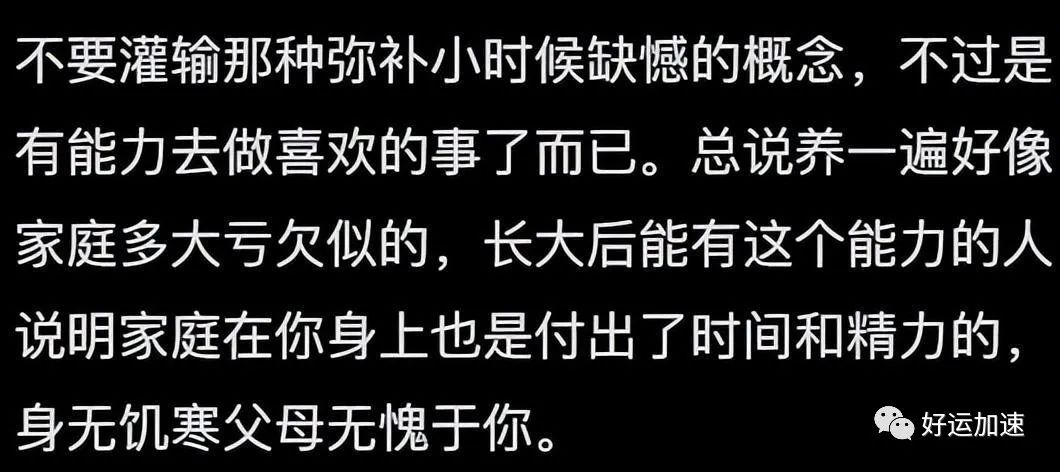 为什么人们不愿交医保了？评论区令人破大防  第43张