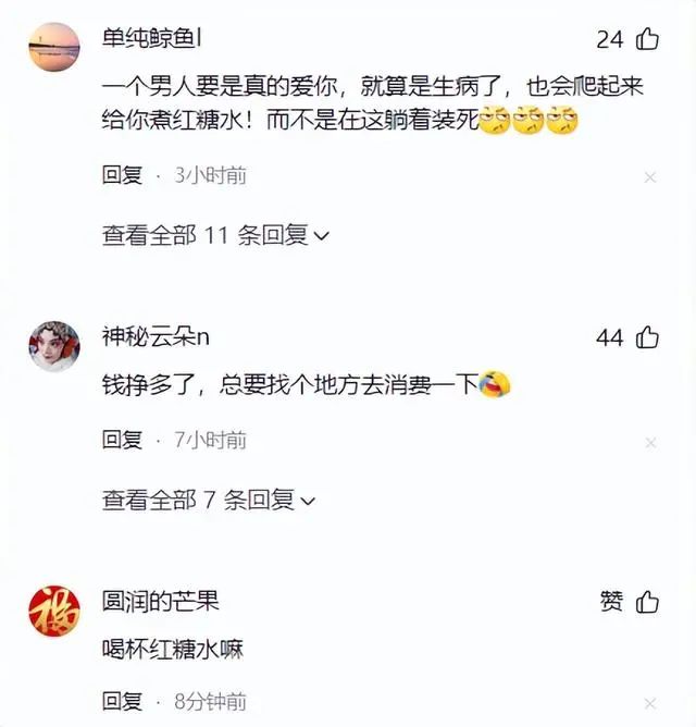 突发！涂磊自曝生病住院，本人晒照憔悴，满脸胡子拉碴状态十分差  第4张