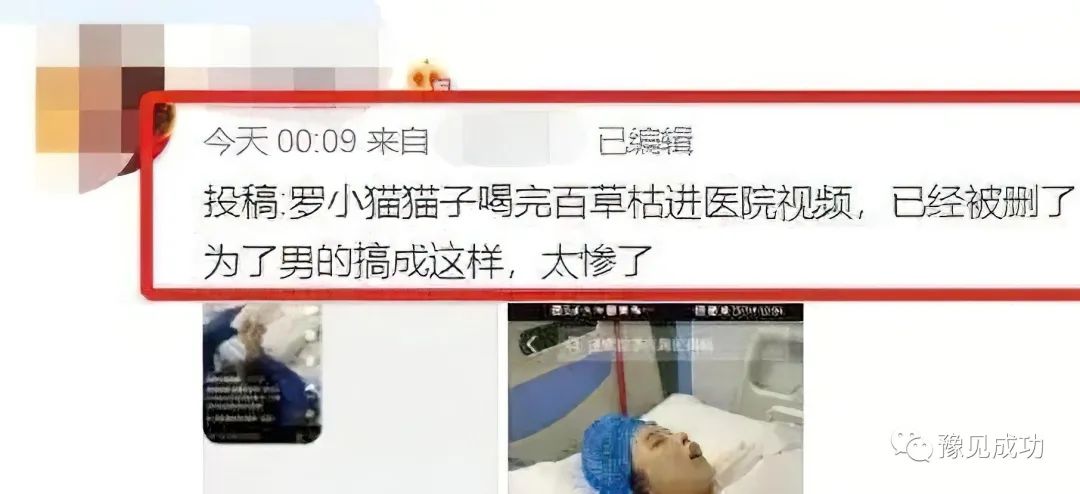 漂亮女网红直播喝农药自杀，尸体被偷去配阴婚，电影都不敢这么演