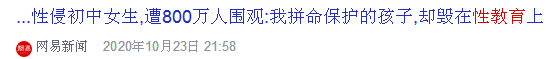 吃瓜神剧~豆瓣9.0，岛国版“性教育”神剧来了！  第17张