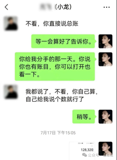 吃瓜甜心酱：白眼狼翻脸比翻书还快