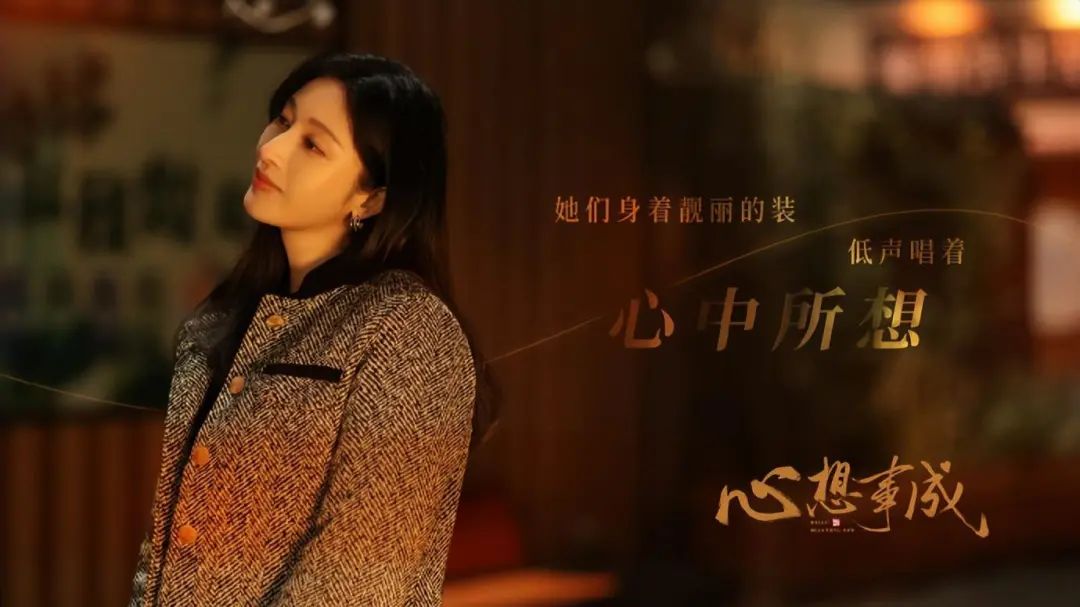 《心想事成》同样演“可爱姐妹花”，毛晓彤和张俪对比，差异明显  第5张