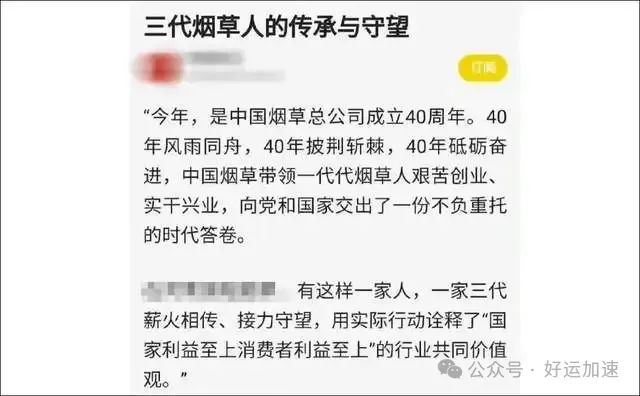 “我长大想当行长”后续：爸爸真是行长！爷爷已退休！  第3张