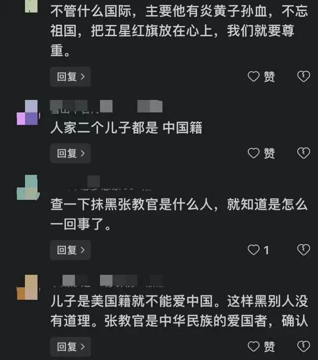 失望了吧！硬刚长荣酒店的张教官被曝儿子是美国籍，本人强势回应  第8张