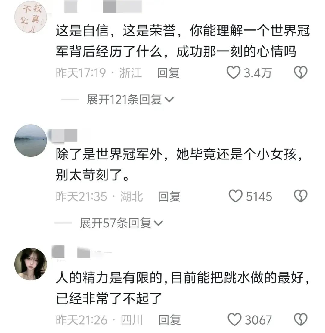 后续！朱小龙被扒：妻儿为美国籍，曾为美国选手辩护，疑似养殖人  第5张