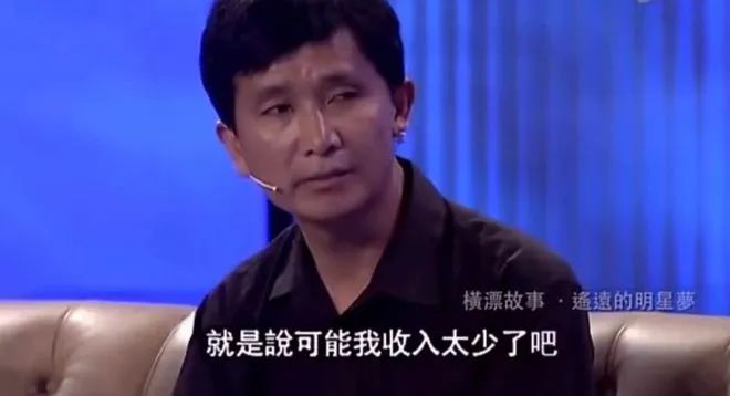 痛心！曝“龙套影帝”曾建出租屋内去世，演过400部剧仍一贫如洗  第10张