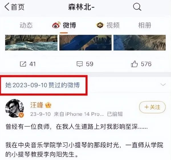 摇滚大佬汪峰街头疯狂秀恩爱!年轻女伴素颜曝光离33岁仿佛隔世  第9张