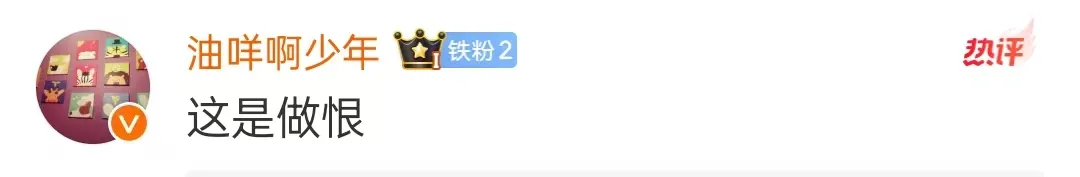 “跟老公备孕，半个月12次还没怀上，他是废了吗？”网友：这是榨汁机式备孕啊……  第2张