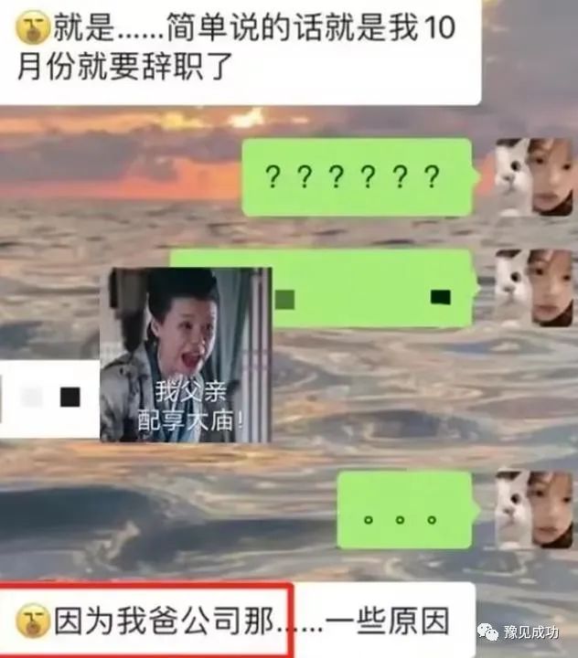 00后“低情商”辞职信走红，理由一个比一个霸气，过来人：爽到了  第3张