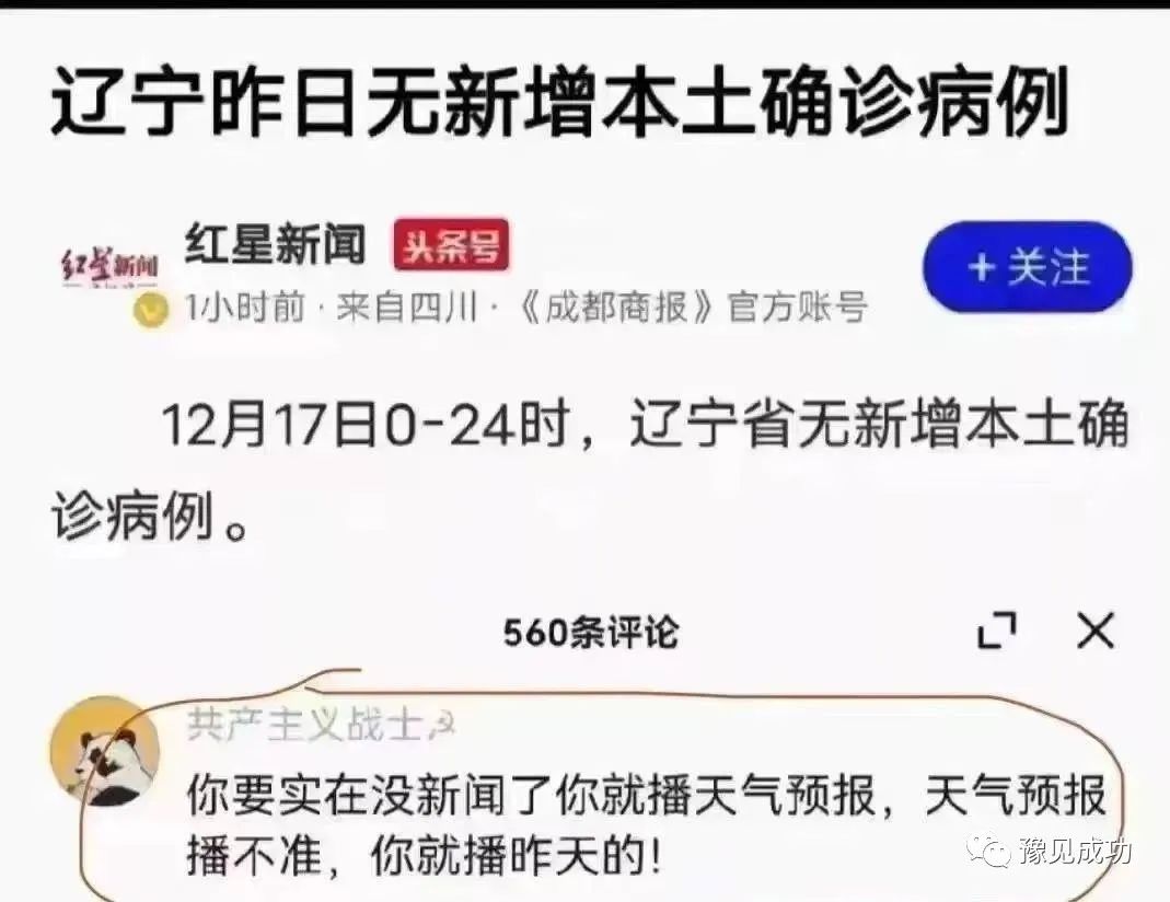 女同事生二胎，我开玩笑：长得那么像我，谁料她顺着我说啊  第28张