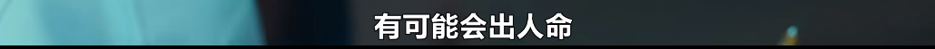 黑化宋慧乔回归！开分9.4，比第一季还爽！  第27张