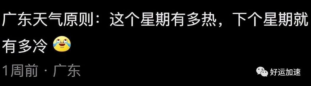 为什么人们不愿交医保了？评论区令人破大防  第28张