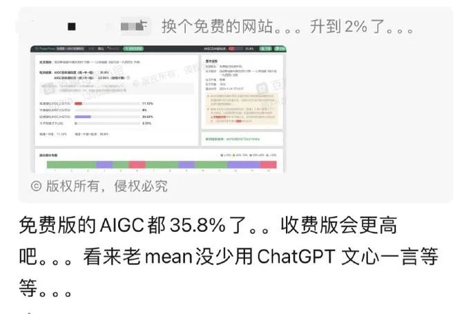 网友给杨幂的论文查重，发现她的论文查重率过低，只有0.9%，且字数太少，疑似使用AI，达不到发刊标准。据悉杨幂被查论文为《浅谈  第5张