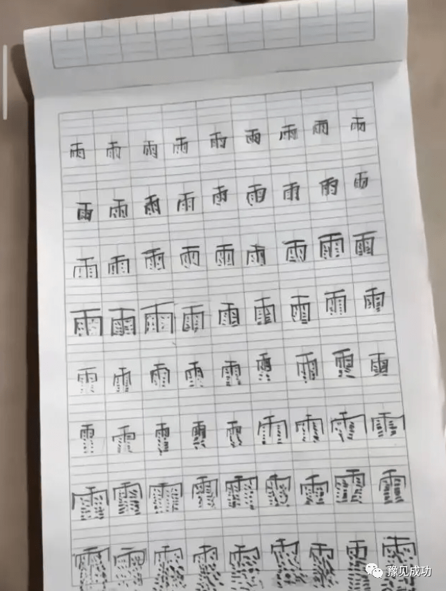 用一个字形容雨下得很大，小学生的答案出乎意料，老师都感到佩服  第4张