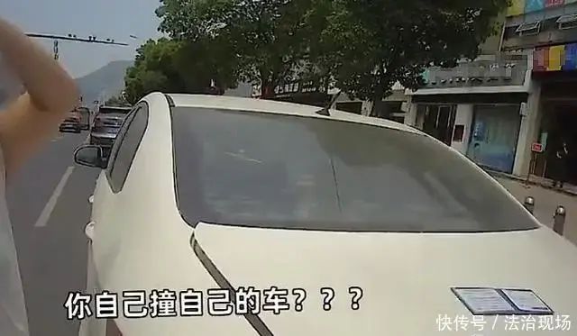 女司机被追尾，刚想发怒一看是老公，交警也是头一次见！  第1张