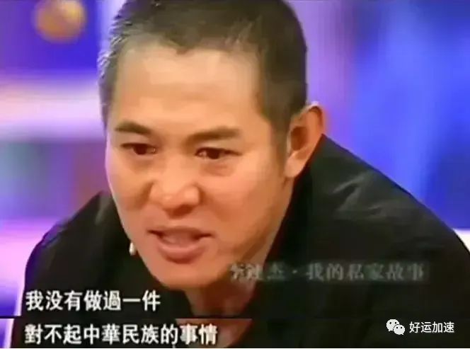 李连杰：我没做过对不起中华民族的事，主持：为什么加入外国国籍