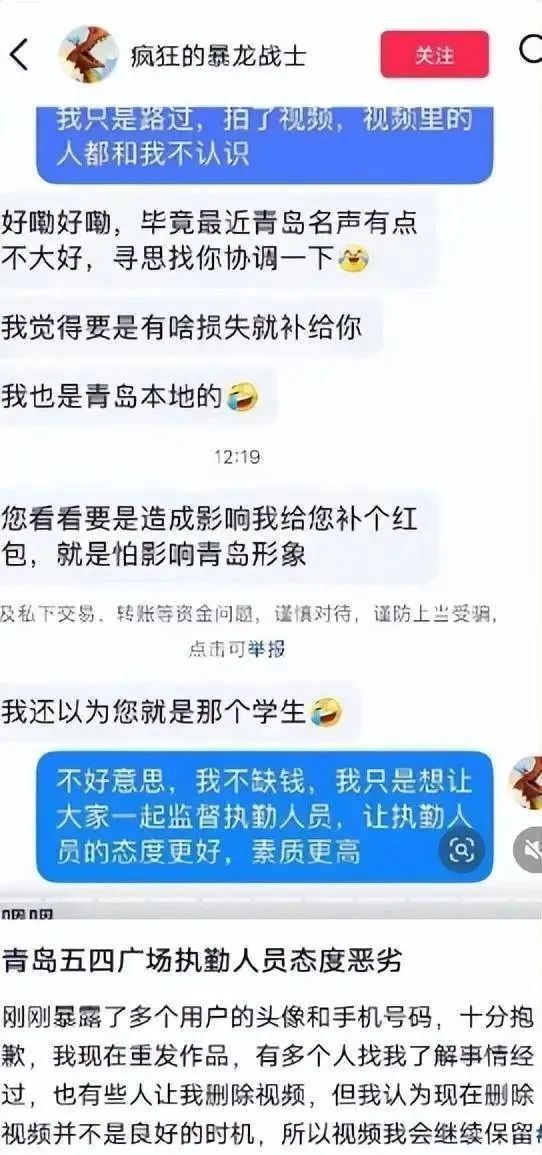 不让摆摊后续：红袖章大爷被辞退，大快人心，官方惨遭全网怒批  第10张