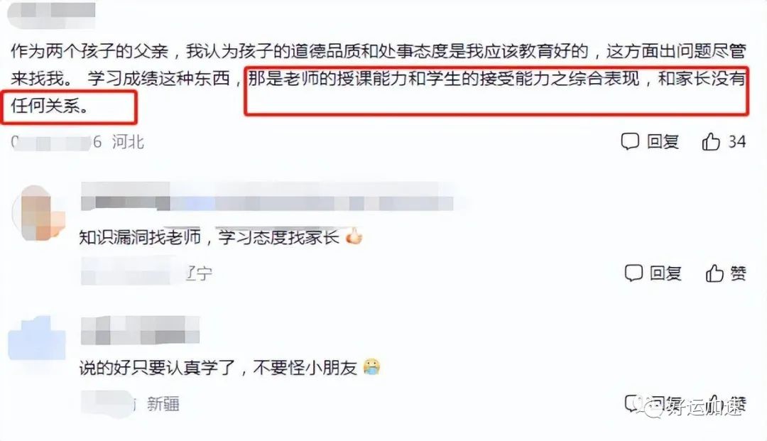 小学班主任发现规律，65分和95分试卷的家长签字，简直天差地别  第6张