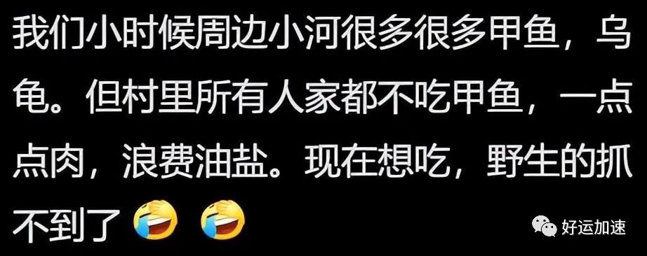 为什么人们不愿交医保了？评论区令人破大防  第23张