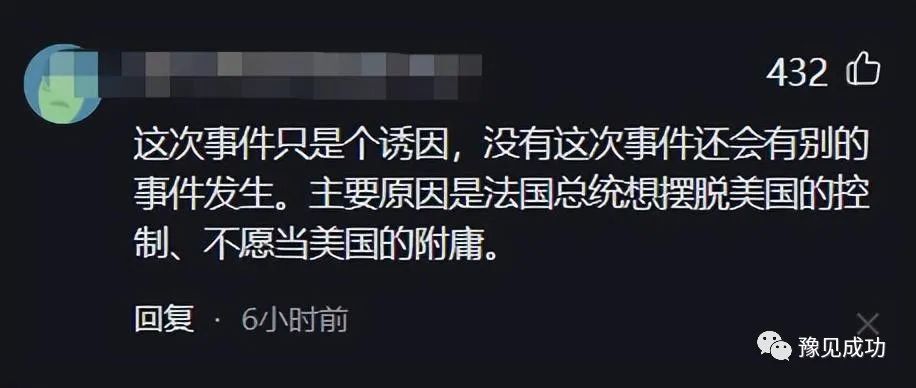 法国一夜遍地开花，2000辆车烧成废铁，华人遭殃吓得不敢出门  第14张