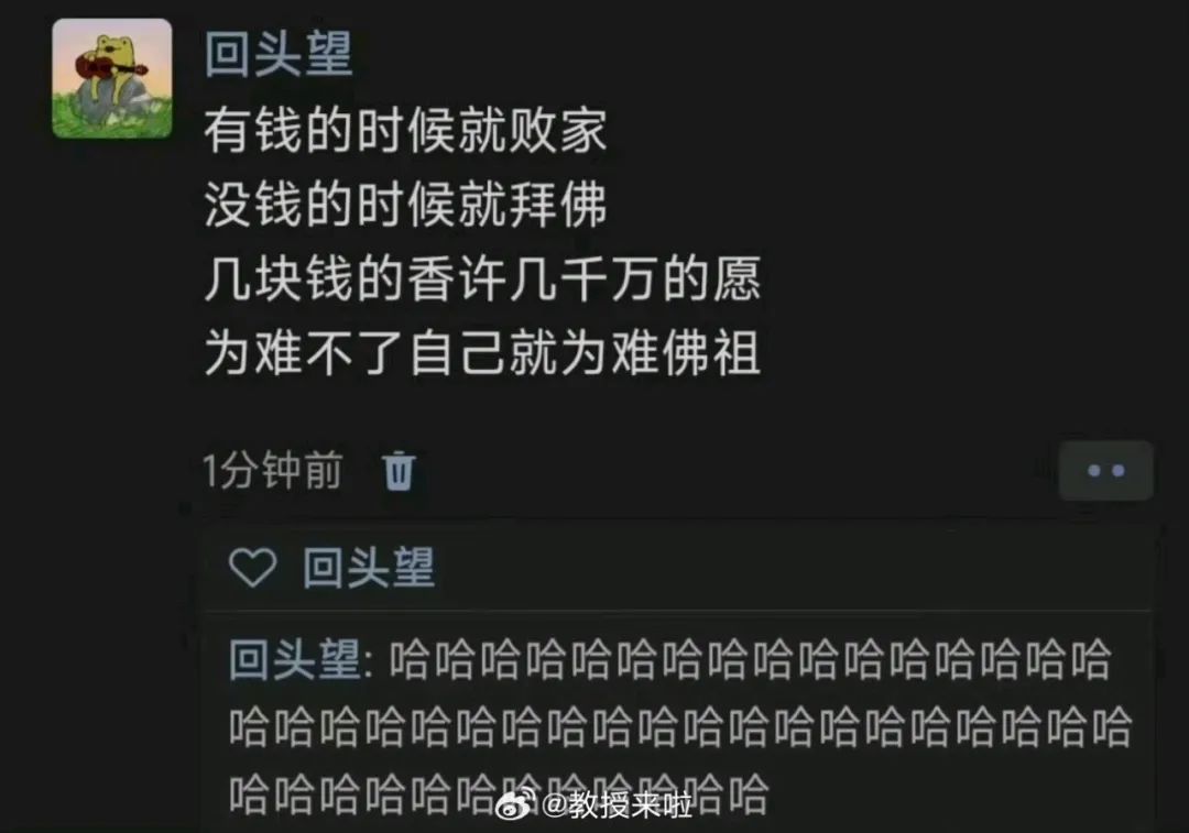 “女生弯腰时，男生会往里看吗？”兄弟分享大耻度经历…结尾我却流下了羡慕的眼泪！  第3张