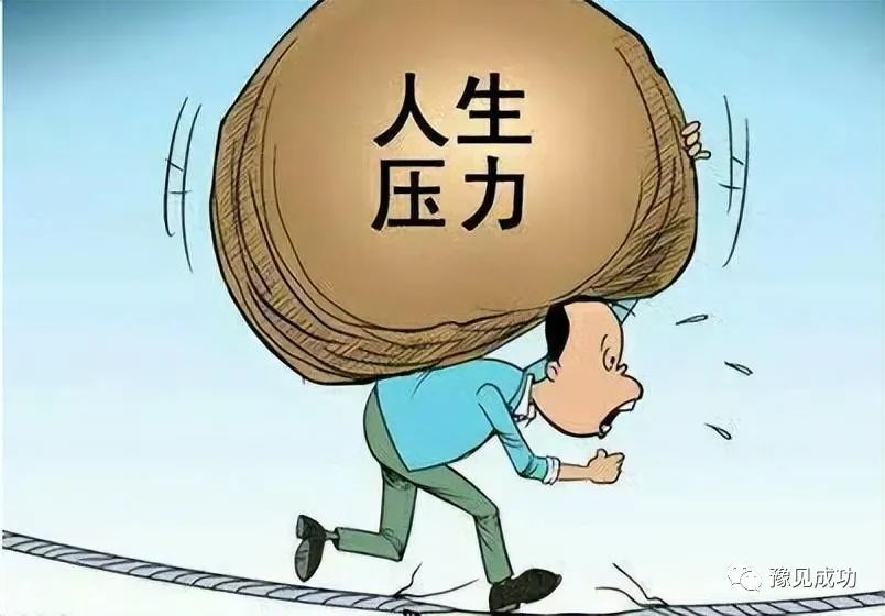 年薪50万，却因高铁上一份盒饭崩溃，中年男人的压力到底有多大  第5张