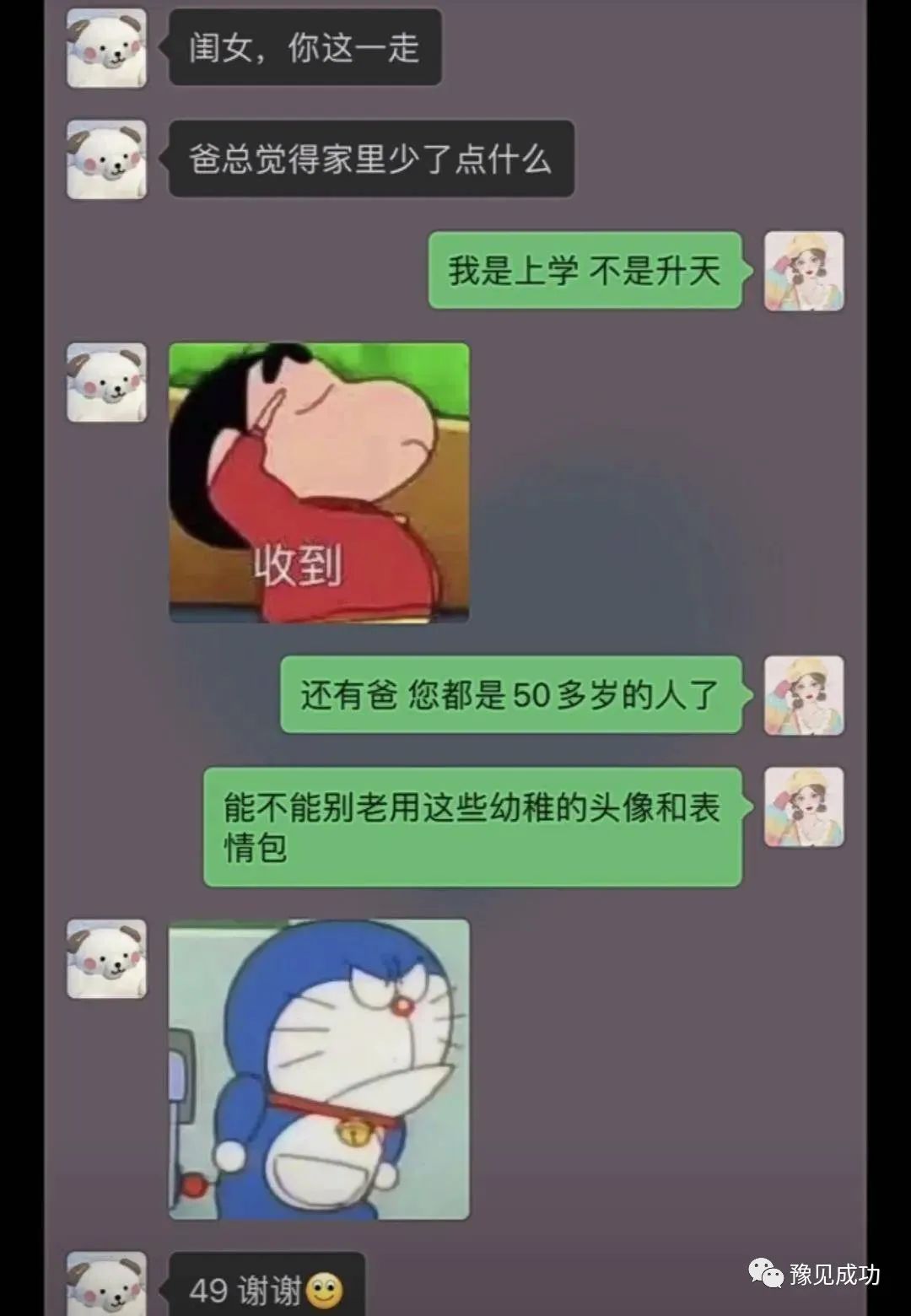 女同事生二胎，我开玩笑：长得那么像我，谁料她顺着我说啊