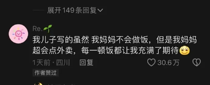 “跟老公备孕，半个月12次还没怀上，他是废了吗？”网友：这是榨汁机式备孕啊……  第22张