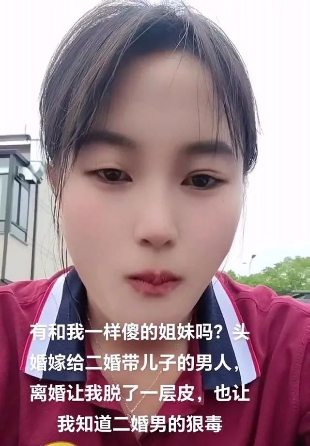 江苏一女子，头婚嫁二婚老公，心甘情愿帮别人养娃，最后还是输给了原配！