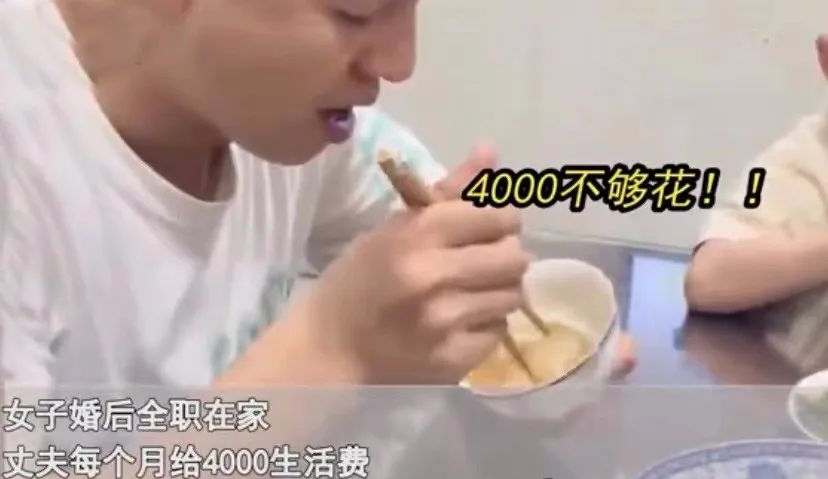 广东一男子，每月给妻子4000元生活费，妻子吐槽不够花，看到俩娃，网友悟了！  第2张