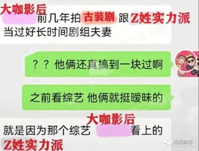 汪峰章子怡离婚内幕：两人双双出轨，男方潜规则女学员