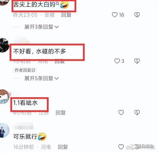 “八大碗二哥不雅视频”风波发酵，家庭状况被扒，3个女儿都很美  第11张