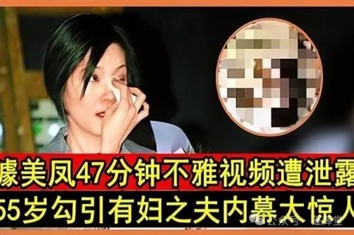 百度公关副总裁璩美凤事件发生在2001年底发生了什么  第6张