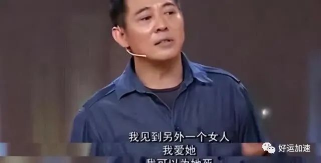 我爸是李连杰，我妈是黄秋燕，而我却是一个留守儿童  第10张