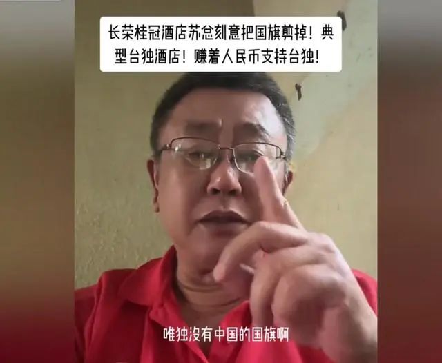 长荣创始人张荣发：500亿给私生子引家庭内战，如今旗下酒店辱华  第7张