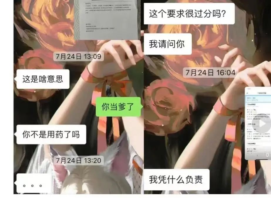 blg二队打野在女友怀孕的时候出轨？还有恋爱期间虐狗？  第2张