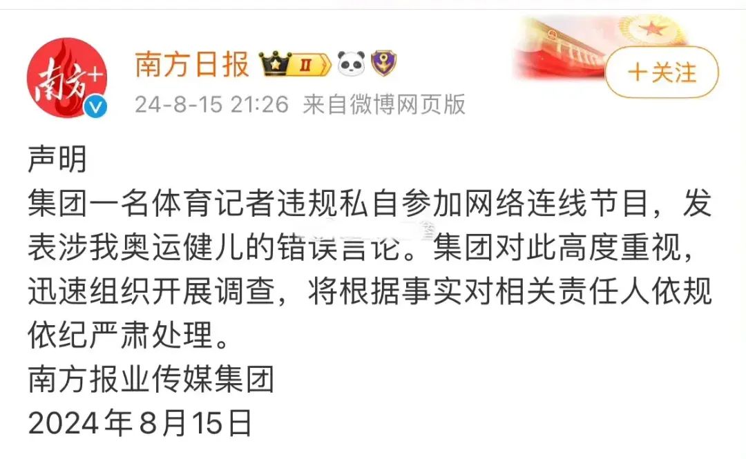 后续！朱小龙被扒：妻儿为美国籍，曾为美国选手辩护，疑似养殖人  第8张