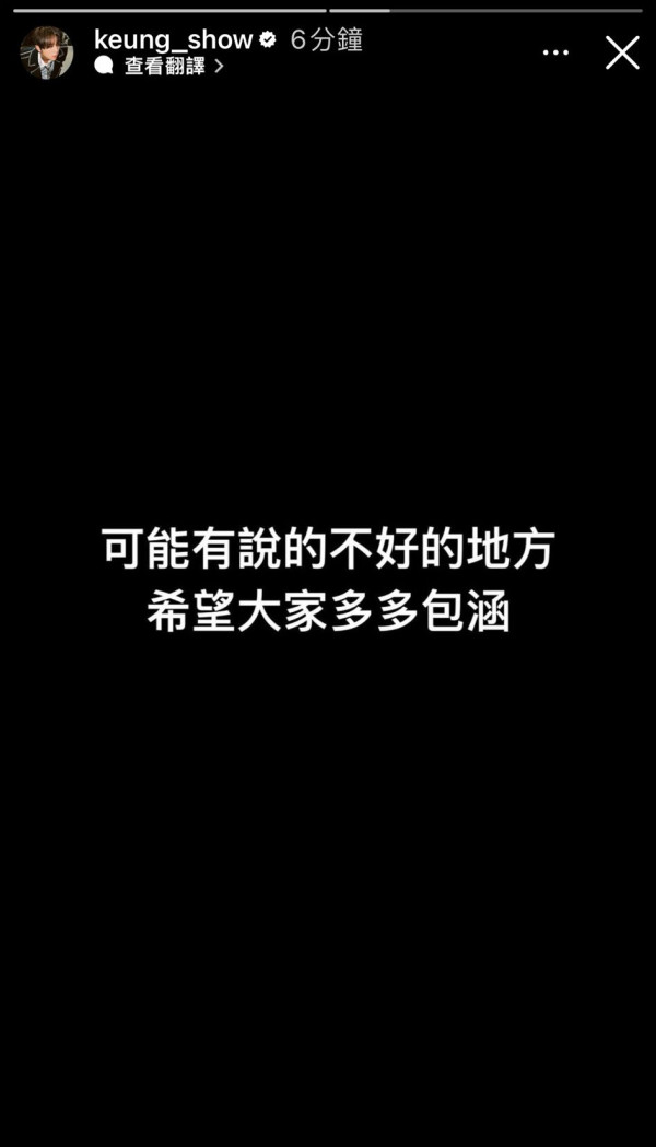 镜粉MMA冲突：姜涛认曾与Anson Lo互不理解，生日愿望人人将心比心体恤别人  第2张