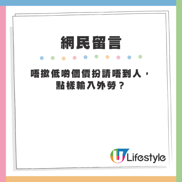 建筑公司招聘见习钢筋工，工作时间8小时，每月薪酬成问题焦点