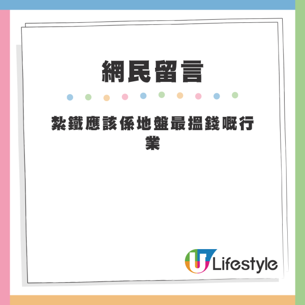 建筑公司招聘见习钢筋工，工作时间8小时，每月薪酬成问题焦点