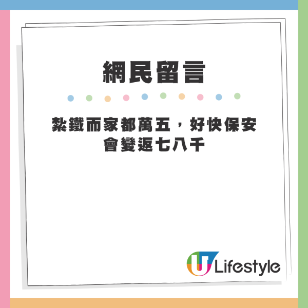 建筑公司招聘见习钢筋工，工作时间8小时，每月薪酬成问题焦点