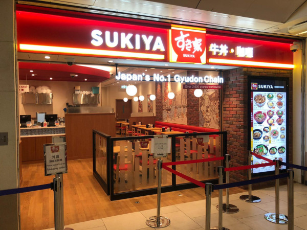Sukiya 調景嶺店
