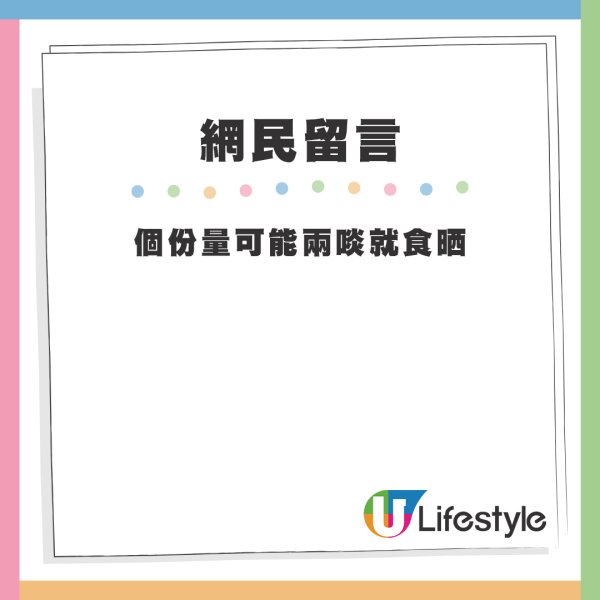 诚信小店18元早餐包热饮受网友好评，4种选择 粉面三明治同价  第2张