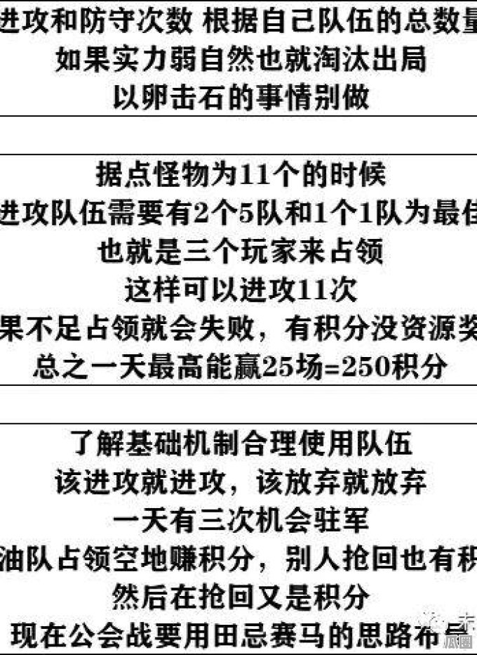 而在进攻端我能做一些组织掩护阅读  第1张