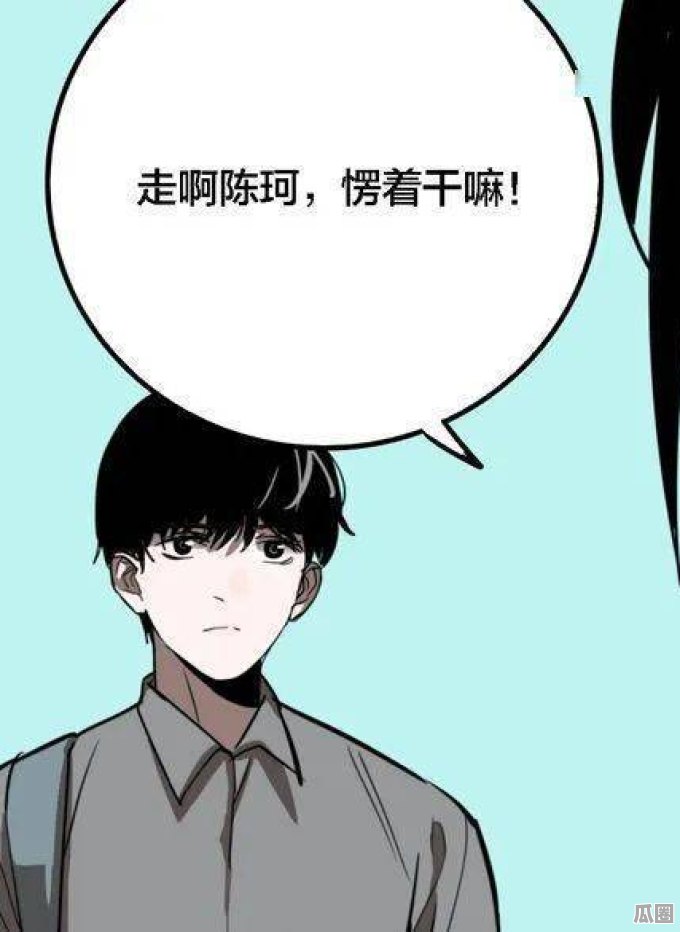 吃瓜甜心酱：放开那个男孩，让我来  第1张