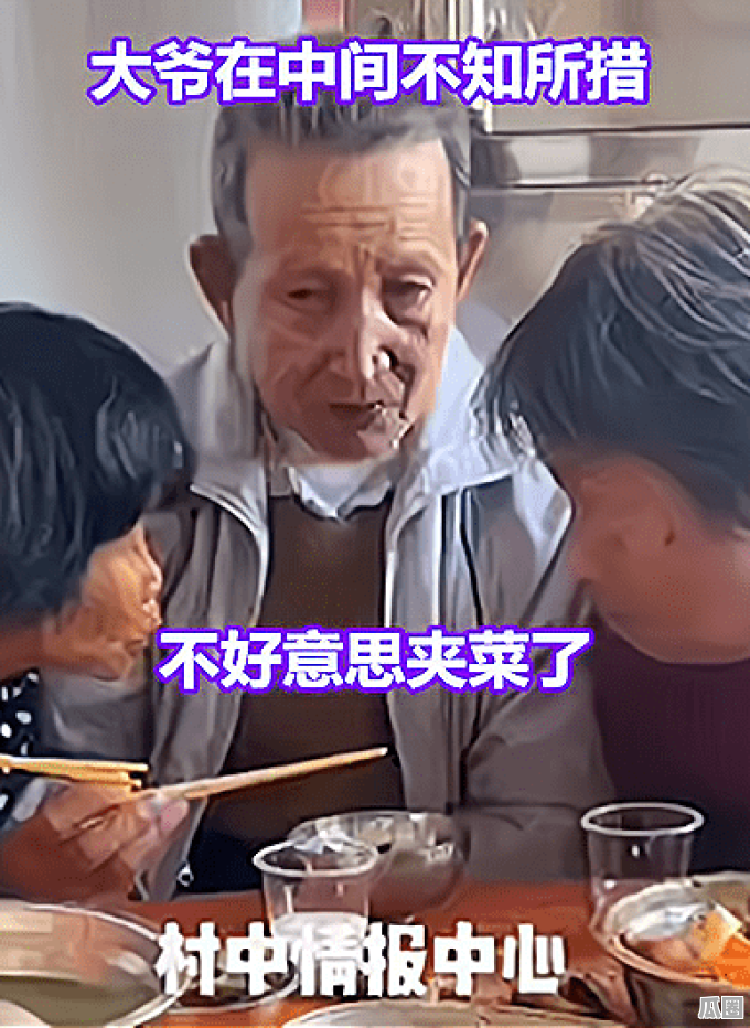 吃瓜甜心酱：这种情况全村可以吃席了吧  第1张