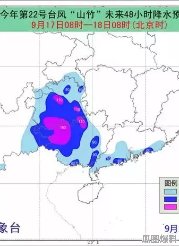 吃瓜科普！狂风暴雨来袭！香港市民如何迎战‘摩羯’台风的肆虐  第2张