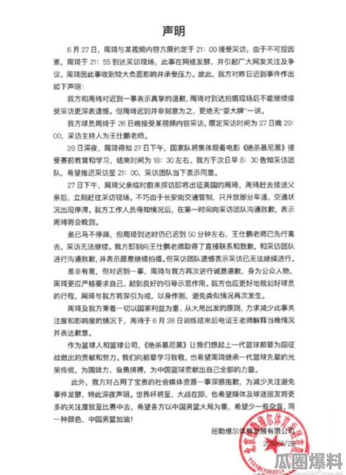 奥运期间网络“饭圈”风波背后：1574万件举报，北京如何净化网络空间？