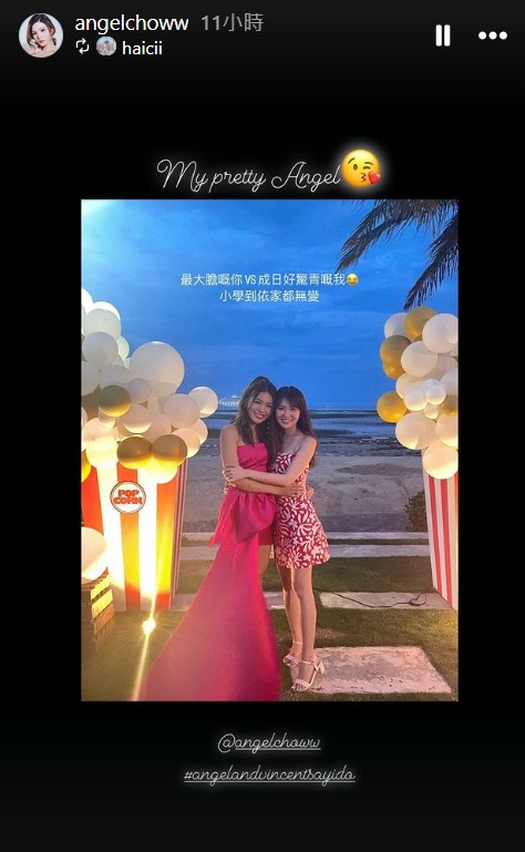 TVB小花周佩婷在峇厘岛举办婚礼，与牙医老公一起放烟花，炫耀恩爱。